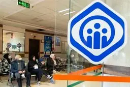 یک اتفاق مهم درباره بیمه تکمیلی بازنشستگان/امکان انتخاب و تغییر بسته‌های بیمه تکمیلی درمان/جزییات