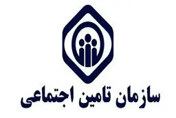 چرا بررسی سوابق در تامین اجتماعی مهم است؟