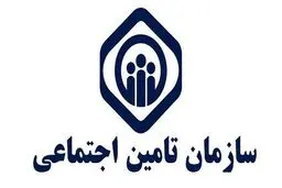 چرا بررسی سوابق در تامین اجتماعی مهم است؟