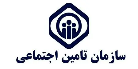 چرا بررسی سوابق در تامین اجتماعی مهم است؟