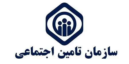 چرا بررسی سوابق در تامین اجتماعی مهم است؟