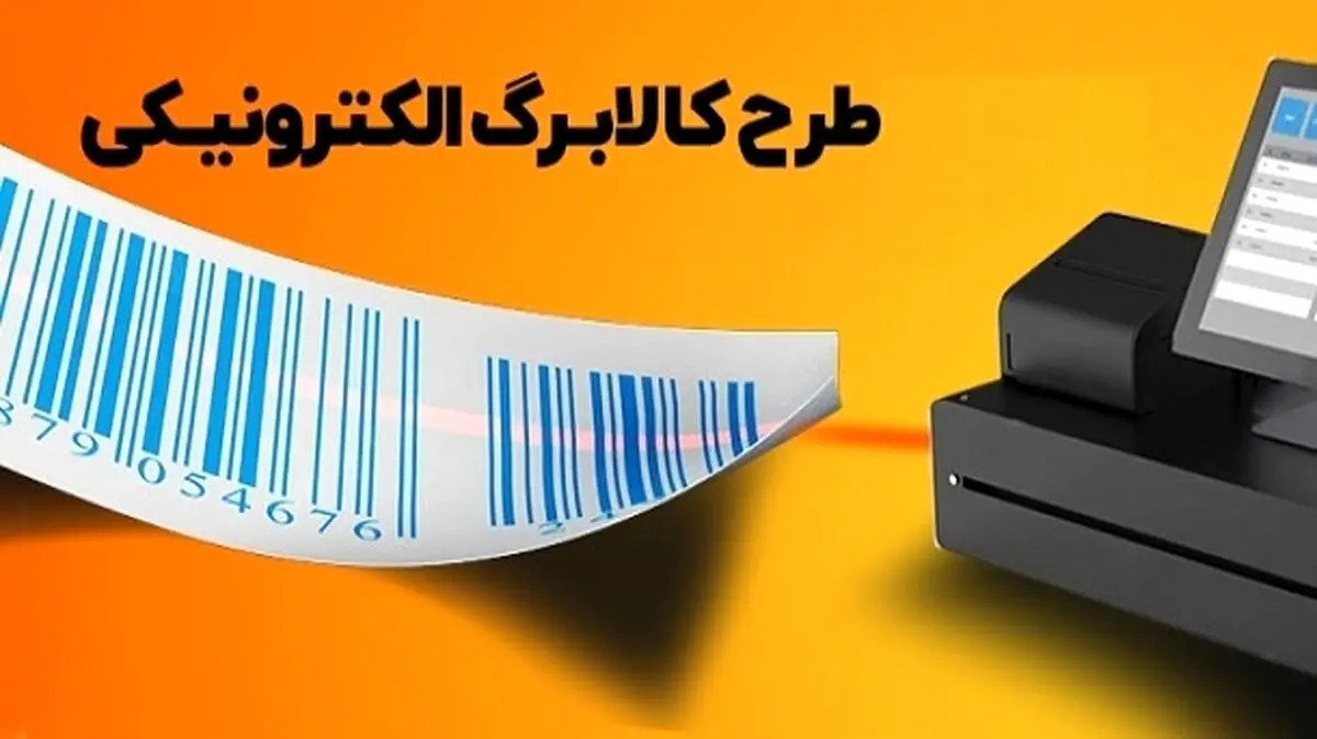 همه‌چیز درباره یارانه جدید برای ۶۰ میلیون ایرانی