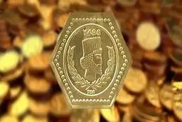 قیمت سکه پارسیان امروز یکشنبه ۲۳ شهریور ۱۴۰۴