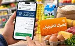 جاماندگان کالابرگ شناسایی می‌شوند
