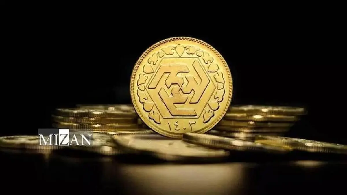  آغاز حراج گسترده ی سکه از امروز + جزئیات
