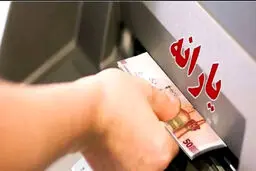 چه کسانی به فهرست یارانه‌بگیران پیوستند؟ آمار جدید منتشر شد 
