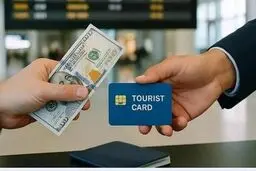 صدور کارت گردشگری خارجی‌ها با سقف شارژ ۵ هزار یورو/امکان مشارکت همه صرافی‌ها فراهم شد 