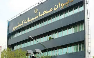 تخلف تسهیلاتی بانک‌ها در رصد دیوان محاسبات