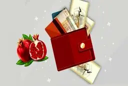 شایعه یک واریزی مهم تا شب یلدا / باور نکنید!