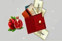 شایعه یک واریزی مهم تا شب یلدا / باور نکنید!