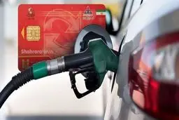 مزایا و معایب طرح انتقال سوخت به کارت‌ بانکی