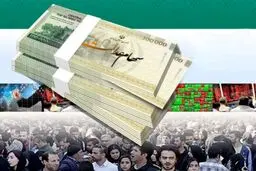 واریز سهام عدالت به کجا رسید؟/ واریزی جدید در راه است؟