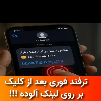 اقدامات فوری پس از کلیک روی لینک‌های آلوده/ برای قطع دسترسی کلاهبرداران چه کنیم؟