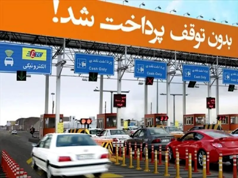 عوارض آزادراه‌ها به حساب بانکی وصل شد/ پرداخت خودکار الزامی شد