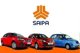 خیز شرکت مونتاژکار برای تصاحب سایپا + عکس 
