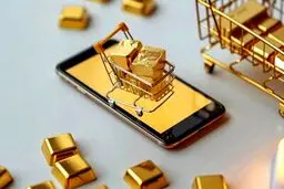 هشدار درباره خریدآنلاین طلا؛ توجه به جزئیات قانونی ضروری است /راهکارهای پیشگیری از تخلفات احتمالی