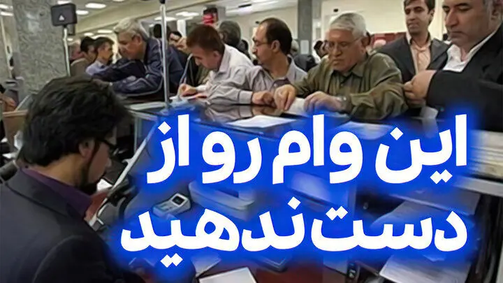 حقایقی که از وام بدون ضامن پنهان می‌کنند! 