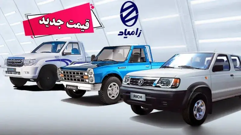  قیمت جدید محصولات وانت نیسان منتشر شد + جدول 