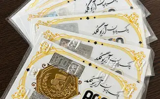 قیمت سکه پارسیان امروز یکشنبه ۲۹ شهریور ۱۴۰۵/جدول قیمت