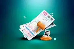 قیمت سفته بانکی و دفتری چه فرقی دارد؟