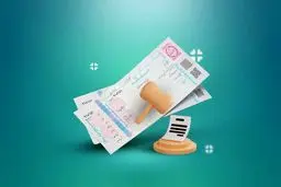 قیمت سفته بانکی و دفتری چه فرقی دارد؟