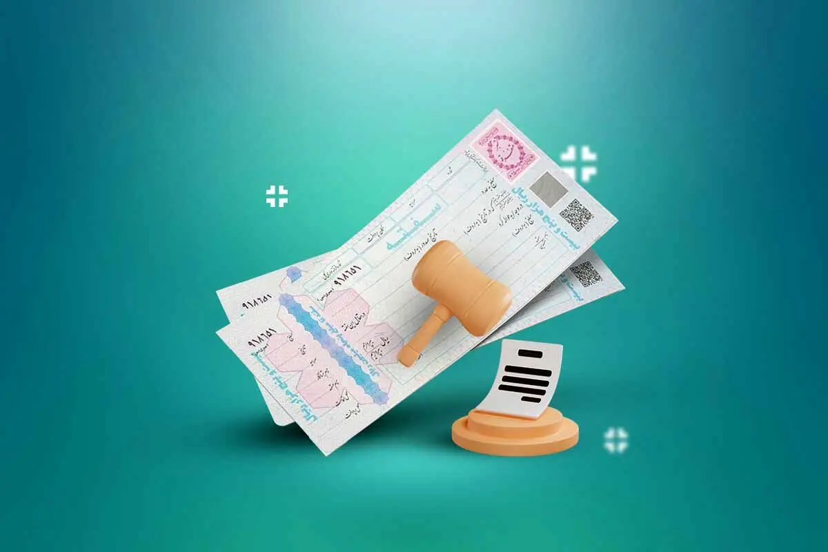 قیمت سفته بانکی و دفتری چه فرقی دارد؟