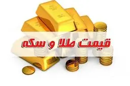 نرخ ارز دلار سکه طلا یورو امروز ۷ فروردین 1404/ افزایش قیمت‌ طلا