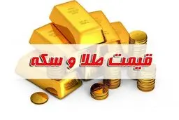 نرخ ارز دلار سکه طلا یورو امروز ۷ فروردین 1404/ افزایش قیمت‌ طلا