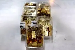 شرایط حراج سکه‌ در معاملات امروز + جزئیات