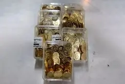 شرایط حراج سکه‌ در معاملات امروز + جزئیات