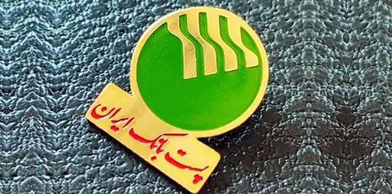 شرایط دریافت وام حسنات پست بانک؛ بهترین وام قرض‌الحسنه سال ۱۴۰۴