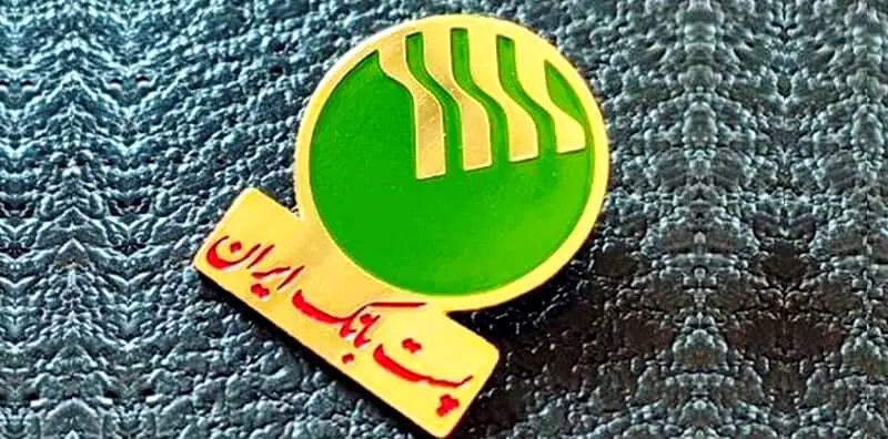 شرایط دریافت وام حسنات پست بانک؛ بهترین وام قرض‌الحسنه سال ۱۴۰۴