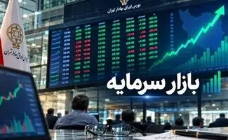بورس دوباره رکورد زد