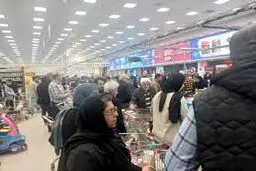 خرید آزاد و بدون سقف 11 قلم کالای اساسی/خرید آزاد و بدون سقف 11 قلم کالای اساسی