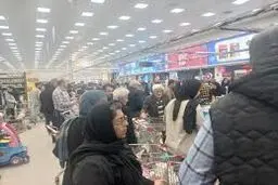 خرید آزاد و بدون سقف 11 قلم کالای اساسی/خرید آزاد و بدون سقف 11 قلم کالای اساسی