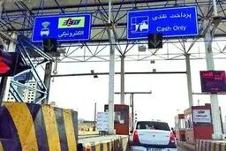 چگونه می‌توان عوارض  آزاد راهی اشتباه ثبت شده را اصلاح کرد؟