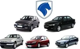 فروش فوری و بدون قرعه کشی  محصولات ایران خودرو/جدول شرایط فروش فوری 