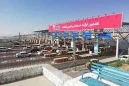 دریافت عوارض آزادراهی به روال عادی بازگشت