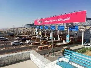 دریافت عوارض آزادراهی به روال عادی بازگشت