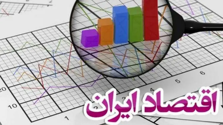 سناریوهای تورمی آینده اقتصاد ایران