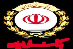 خدمات کارتی بانک ملی تا ساعات آینده فعال میشود