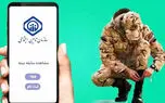نحوه محاسبه و پرداخت حق بیمه دوران سربازی اعلام شد