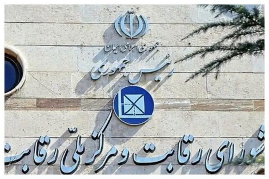 ابطال مصوبه شورای رقابت درباره نحوه محاسبه پیش‌پرداخت خودرو/خداحافظی با پیش فروش قطعی خودرو