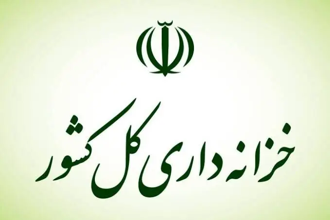 الزام جدیددستگاه‌ها به استفاده ازشناسه واریز برای همه دریافت‌های دولتی 