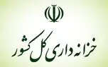 الزام جدیددستگاه‌ها به استفاده ازشناسه واریز برای همه دریافت‌های دولتی 