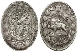 این پول تاریخ دارد اما اعتبار نه ! 