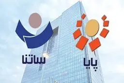 انتقال وجه با «پل»، «پایا» یا «ساتنا»؛ کدام روش برای شما مناسب‌تر است؟