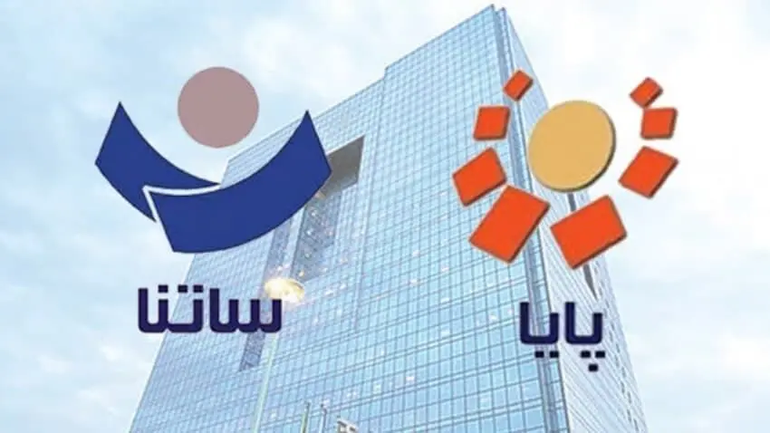 انتقال وجه با «پل»، «پایا» یا «ساتنا»؛ کدام روش برای شما مناسب‌تر است؟