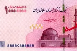 آغاز توزیع ایران چک‌های یک میلیون تومانی در شعب بانک‌ها