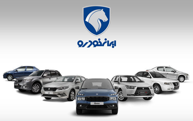 فرصت تازه برای خریداران خودرو داخلی؛ طرح فروش ایران‌ خودرو آغاز شد